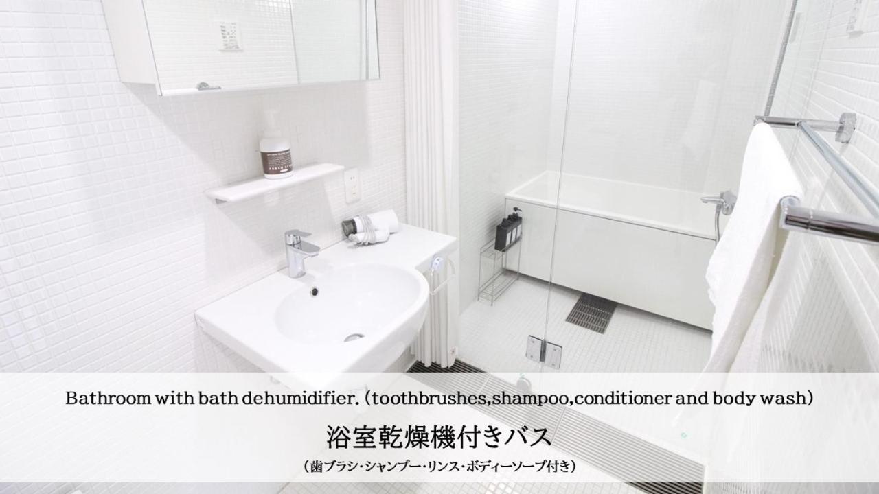 Taketo Osakajo Apartemen